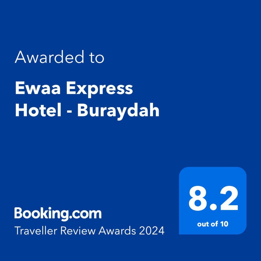 Ewaa Express Hotel - Buraydah 外观 照片
